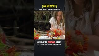 冒險片：一對男女被困荒島15年，竟然一點都不想回家 | 完整版:查看評論