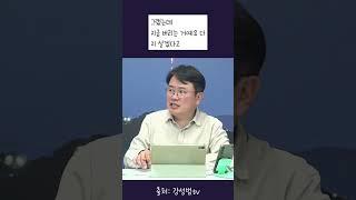 지 살겠다고 부하를 버리는 윤석열