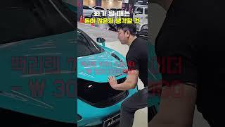 오빠 돈 많아??