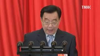 20200522 人大副委員長王晨公佈《港版國安法》詳情