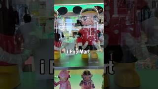 Pop Mart StoreSeoul Korea #popmart #popmartglobal #seoul #korea #funkopop #disney #popmartau