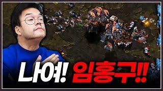 져본적없다는 외래종 초고수에게 습격받은 홍구 ... 과연 공방농가를 지켜낼수 있을까?;;