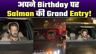 Salman Khan’s 59th Birthday Bash: Heavy Security के साथ अपनी Birthday Party में पहुंचे भाईजान