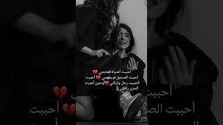ستوريات حزينة، فيديوهات حزينة، مقاطع قصيرة، اكتئاب، حزن ،اغاني حزينة، تصاميم حزينة
