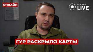 ️️Час назад! У БУДАНОВА сказали об ударе по Украине — все детали СМЕРТОНОСНОЙ РАКЕТЫ "Кедр"