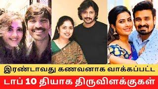 Top 10 Actors Become Second Husband for Money !! || Cinema SecretZ