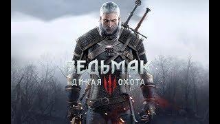 Обзор игры: The Witcher 3 (2015)