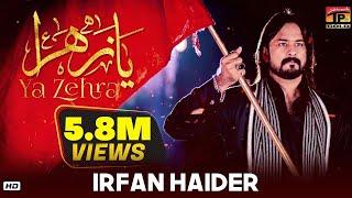 Ya Zehra - Irfan Haider - Official Video