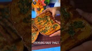 TRENDING DAHI TOAST - 5 Mins Healthy Breakfast Idea | How To Make Dahi Toast #shortsindia #shorts