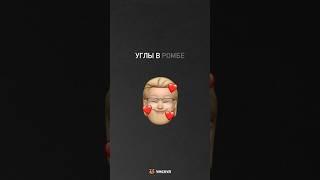 Как найти углы в ромбе? | Математика ЕГЭ профиль 2024 #профильныйегэ #математика #егэпрофиль #умскул
