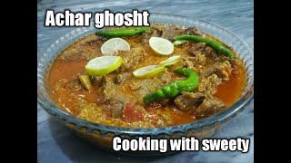 Achar Gosht Recipe | Easy And Tasty Recipe | How to make achar ghosht |