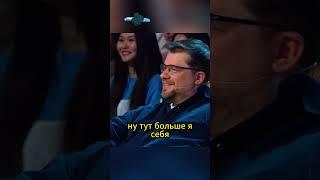 Лещенко поткатывает к Вале Карнавал #шоузвезды