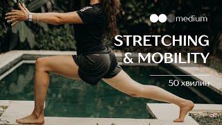 Mobility, Stretching & Recovery | Мобільність, розтяжка, тренування гнучкості | Растяжка гибкость