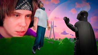 yo soy tu papi