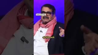 जनता की Power| podcast with Avadh Ojha Sir |#motivation #shorts #ytshorts