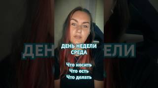 КАК ПРОКАЧАТЬ МЕРКУРИЙ?? Гармонизация Меркурия #упайи #астрологическаяконсультация #джйотиш