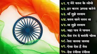 देशभक्ति गीत | Patriotic Songs | Independence Day | Hindi | 15 August Special बॉलीवुड