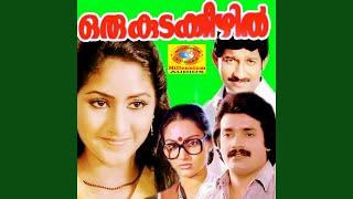 Anuragini
