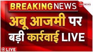 Abu Azmi Suspended In Maharashtra Vidhan Sabha LIVE : अबू आजमी पर बड़ी कार्रवाई | Aurangzeb | SP