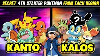 Secret 4th Starter Pokemon From Each Region | New Starter Pokemon From Each Region | Hindi |