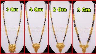 light weight latest gold long mangalsutra designs 2023 || latest gold mangalsutra designs 2023