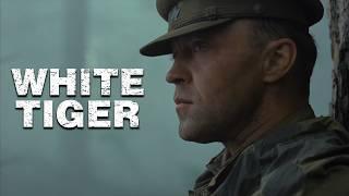 WHITE TIGER | FULL MOVIE