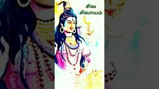 Siva tamil WhatsApp status - siva sivayam song #siva #mahadev #sivayam #adiyogi