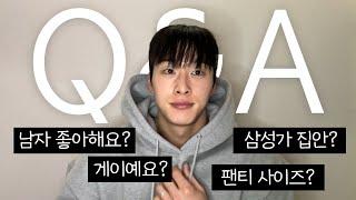 드디어 해 본 Q&A