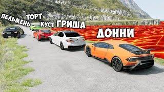 НОВОЕ ШОУ! ПОЛ ЭТО ЛАВА В BEAMNG DRIVE ! ГОНИ ИЛИ УМРИ ! ЛАВА ПРИБЛИЖАЕТСЯ Бименджи Драйв