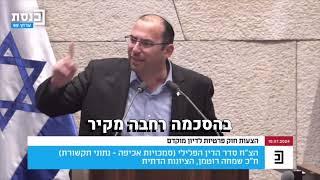 חה״כ שמחה רוטמן: ״בית המשפט שלנו פשוט אומר לעזתים - אני מעמיד את עצמי לרשותכם!״ צפו: