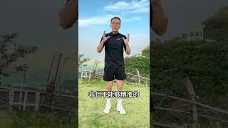 哪里都可以不练也一定要练这个地方#中老年锻炼 #居家锻炼