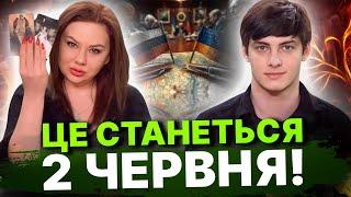 ЗАЛИШИЛИСЯ ЛІЧЕНІ ДНІ! ЦЕЙ ДОКУМЕНТ БУДЕ ОСТАТОЧНИМ! Авель