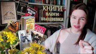 Привет, вот, что происходит на этом канале!