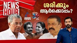 അണിയറയിൽ പുതിയ കള്ളക്കഥകൾ ഒരുങ്ങുന്നോ? | #Newshour | Abgeoth Varghese | 20 October 2024