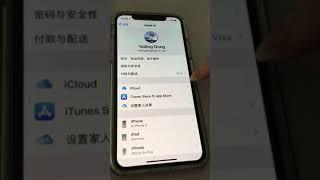 关闭iphone萍果手机毎月自动扣款方式