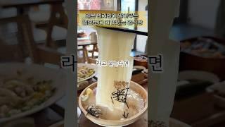 인천 영종도 #우동단