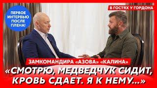 Замкомандира “Азова” “Калина”. Казнь 24 августа, агония Мариуполя, Зеленский, Путин, нацики, ТЦК