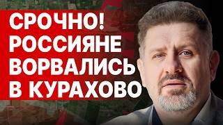 СРОЧНО! БОНДАРЕНКО: БРИТАНСКАЯ СТАВКА ЗАЛУЖНОГО! ПУТИН НАЧАЛ ЗИМНЕЕ НАСТУПЛЕНИЕ НА ЗАПОРОЖЬЕ!