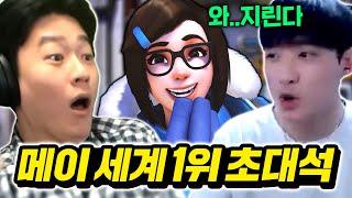 류제홍이 감탄하고 학살도 놀란 메이 세계 1등 '몸뭄' 장인초대석