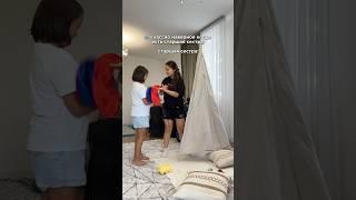  #aminkavitaminka #aminokka #аминкавитаминка