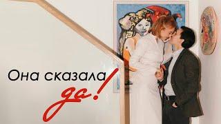 ГОТОВИМСЯ К СВАДЬБЕ ГОДА: Даниэля и Тима | Свадьба 2025 | Mon Cheri