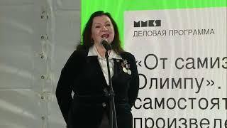 34 ММКЯ 25 09 2021 ЭКСПО ЦЕНТР
