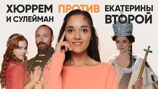 Все русско-турецкие войны для ЕГЭ по истории | ИСТОРИЯ | 99 БАЛЛОВ