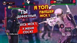 ХОЗЯИН СЕРВЕРА ПРОТИВ ВСЕХ! WTL NaMID Play