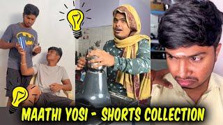 En Vazhi! Thani Vazhi! - Maathi Yosi Shorts Collection | HarishHatricks