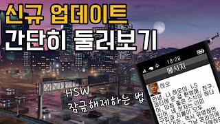 신규 GTA5 인핸스드 간단 길라잡이!!