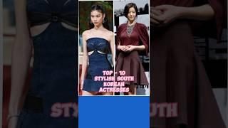 Top-10 Stylish South Korean Actresses #viral #shorts