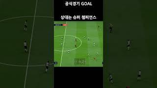 vs 슈퍼 챔피언스 #79