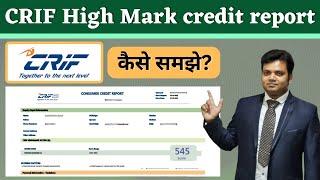 How to read CRIF Highmark Credit report? Understanding CRIF Highmark report