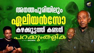 ഭൂമിയിൽ ഓരോ തവണ അനുനാഖികൾ വരുമ്പോഴും പുതിയ പരീക്ഷണങ്ങൾ നടക്കുന്നു